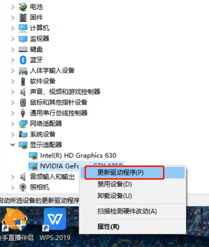 win10安装显卡驱动的方法是什么