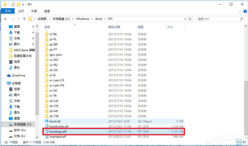 win10安装win7双系统的方法是什么