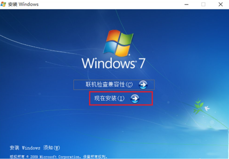 win10安装win7双系统的方法是什么