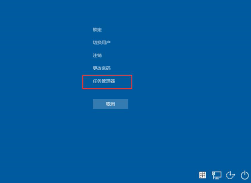 win10底部任务栏无响应怎么解决