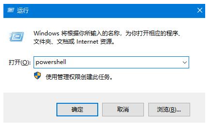 win10底部任务栏无响应怎么解决