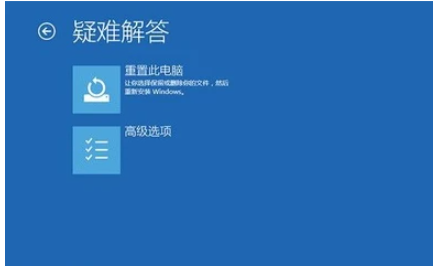 win10容易蓝屏如何解决