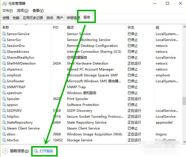 win10更新卡住的情况如何解决