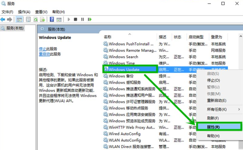 win10更新卡住的情况如何解决