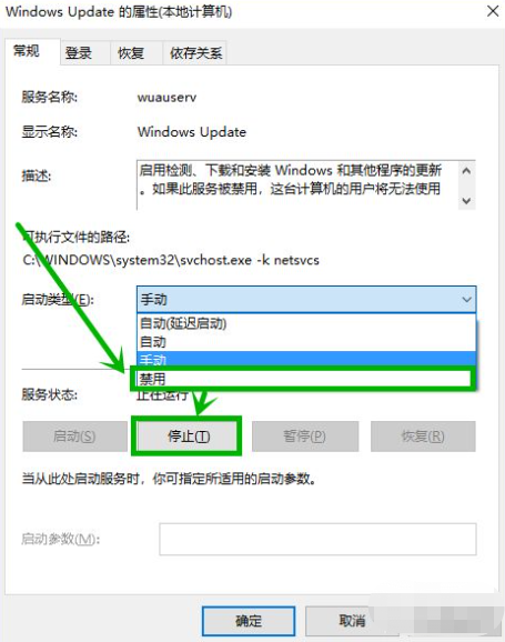 win10更新卡住的情況如何解決