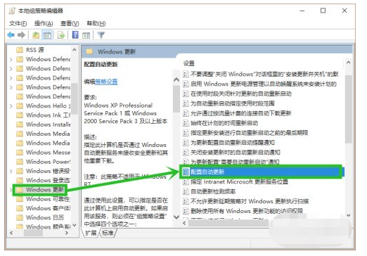 win10更新卡住的情况如何解决