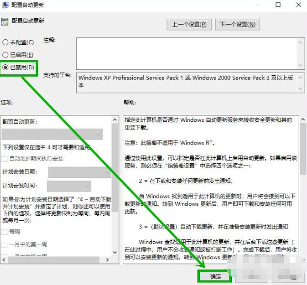 win10更新卡住的情况如何解决