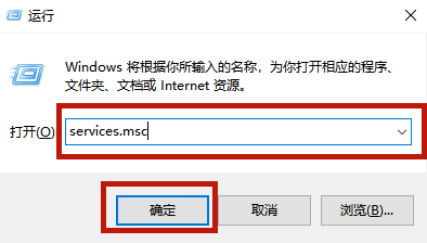 筆記本電腦win10如何關閉自動更新