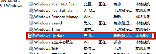 筆記本電腦win10如何關閉自動更新