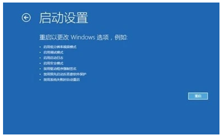 win10容易蓝屏如何解决