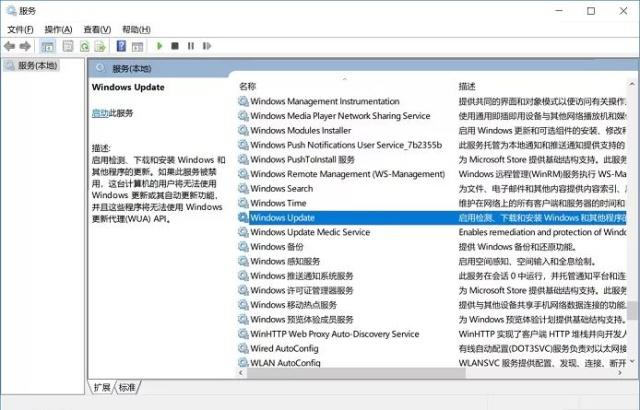 win10系统关闭自动更新的方法有哪些