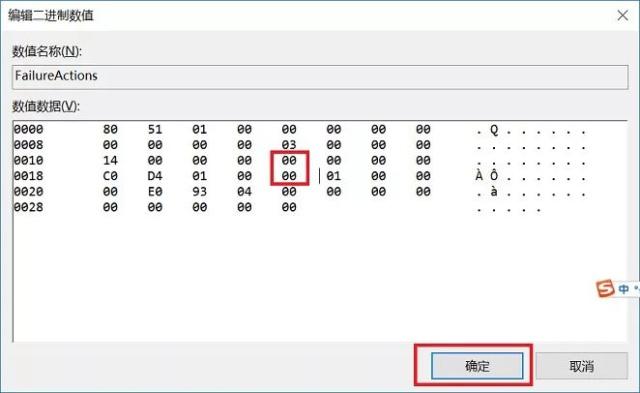 win10系統(tǒng)關(guān)閉自動更新的方法有哪些