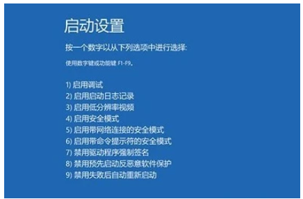 win10容易蓝屏如何解决