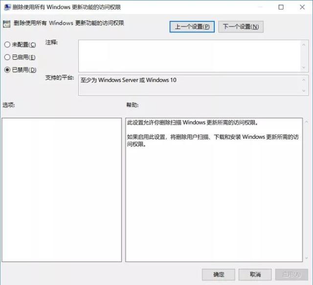 win10系統(tǒng)關(guān)閉自動更新的方法有哪些