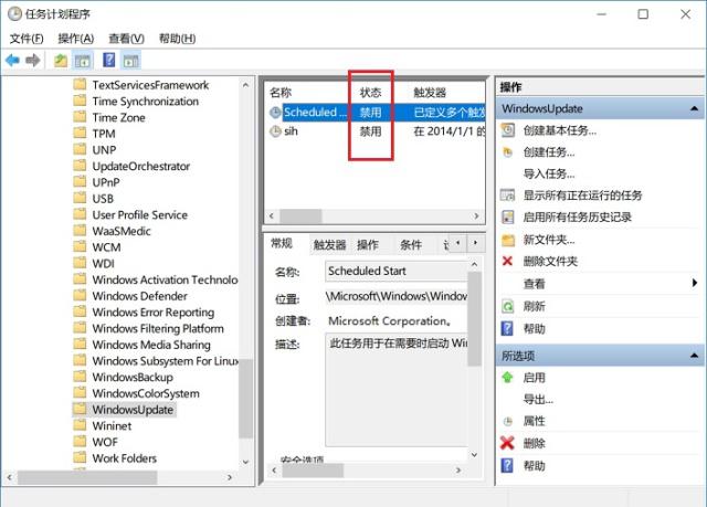 win10系统关闭自动更新的方法有哪些