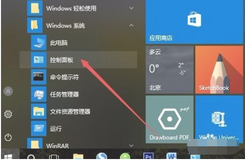 win10安装打印机驱动的方法是什么