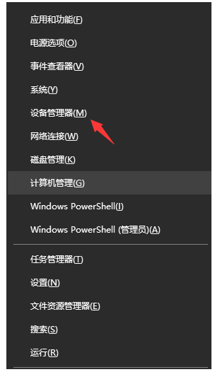 win10容易蓝屏如何解决  win10 第4张