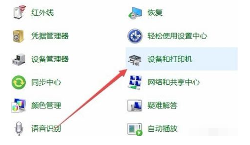 win10安装打印机驱动的方法是什么