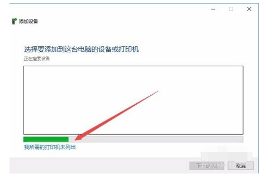 win10安装打印机驱动的方法是什么