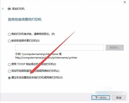 win10安装打印机驱动的方法是什么