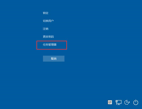 win10系统底部任务栏无响应如何修复