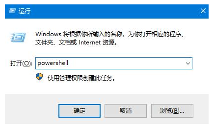 win10系统底部任务栏无响应如何修复