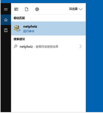 win10电脑密码取消的方法是什么