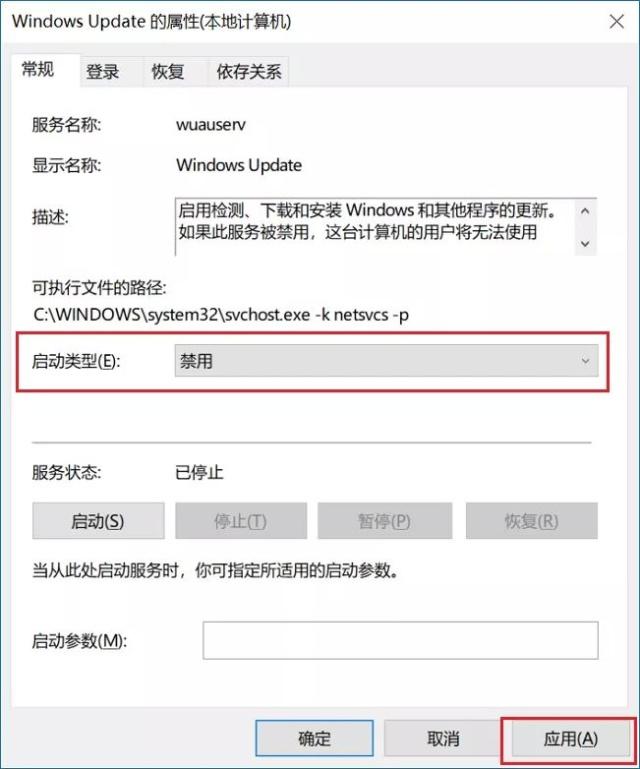 win10關(guān)閉自動(dòng)更新方法是什么