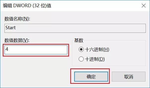 win10關(guān)閉自動(dòng)更新方法是什么