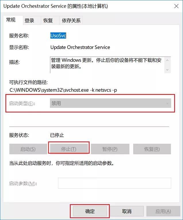 win10關(guān)閉自動(dòng)更新方法是什么