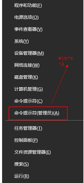 如何禁用win10开机启动项