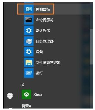 win10更改用户名的方法是什么