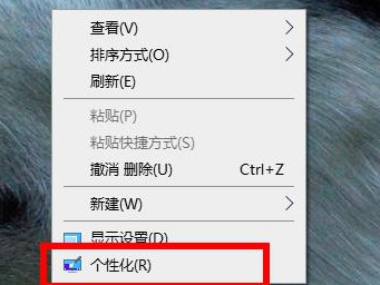 win10我的电脑图标没了怎么解决