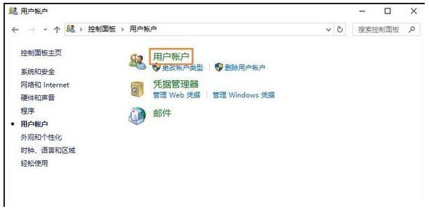 win10更改用户名的方法是什么