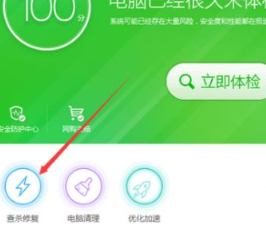 win10开机黑屏如何修复