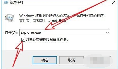 win10开机黑屏只有鼠标箭头如何解决