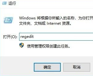 win10开机黑屏只有鼠标箭头如何解决