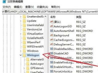 win10开机黑屏只有鼠标箭头如何解决