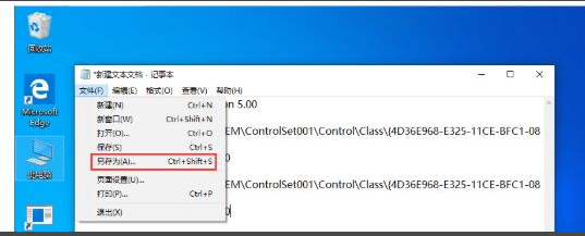 win10開(kāi)機(jī)黑屏很久才進(jìn)系統(tǒng)如何解決