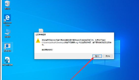 win10开机黑屏很久才进系统如何解决