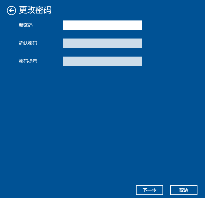 win10设置开机密码的方法是什么