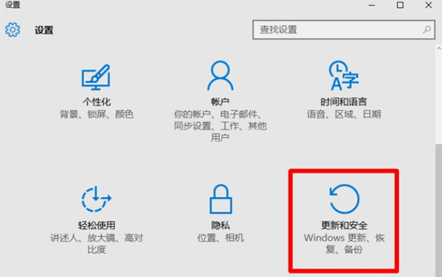 win10进入安全模式的方法是什么