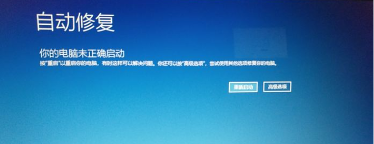 win10进入安全模式的方法是什么