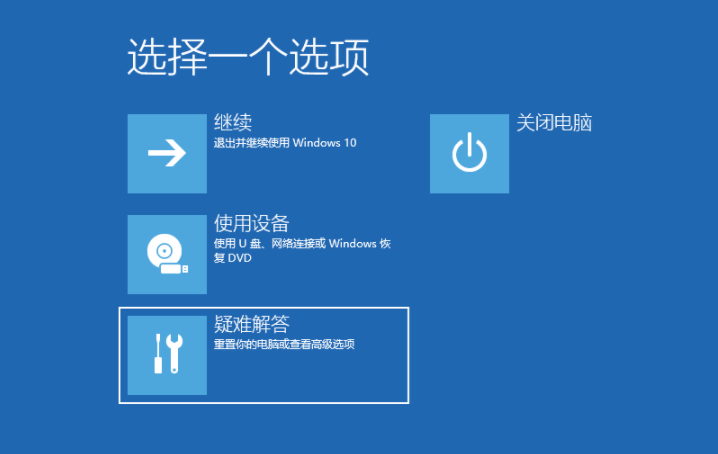 win10进入安全模式的方法是什么