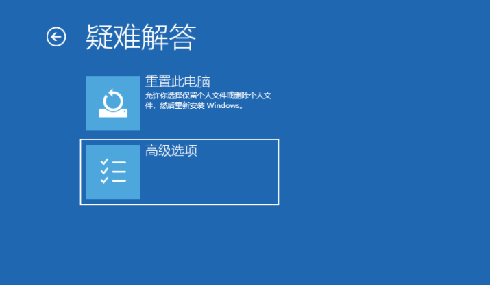 win10進入安全模式的方法是什么