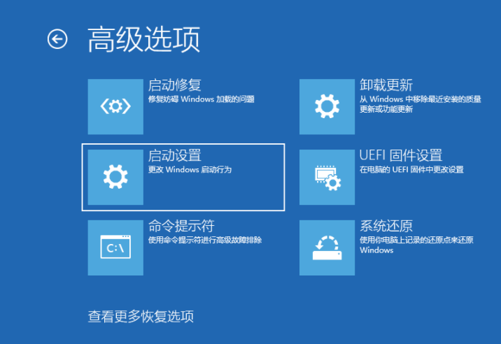 win10进入安全模式的方法是什么