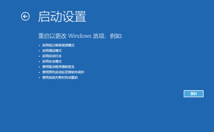 win10进入安全模式的方法是什么