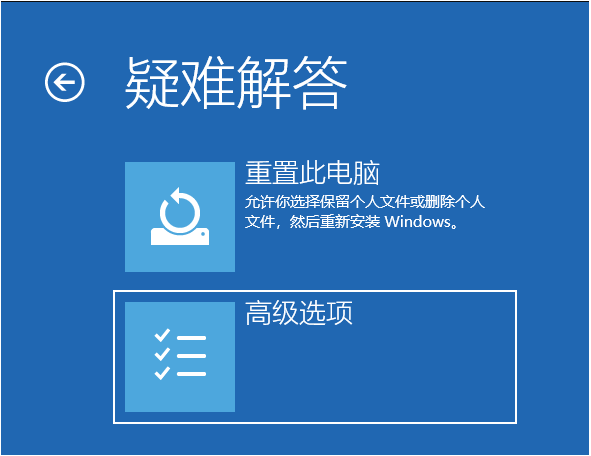 win10安全模式如何进入