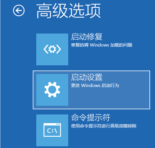 win10安全模式如何进入