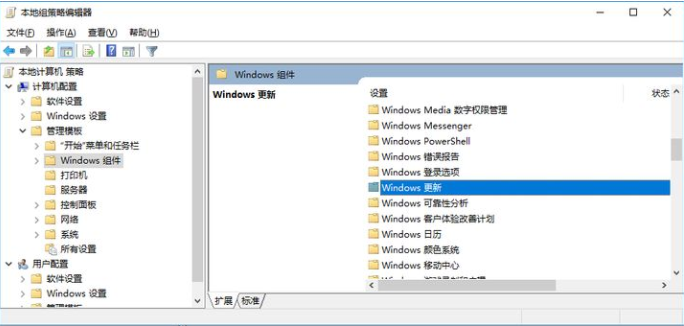 win10如何关闭系统自动更新